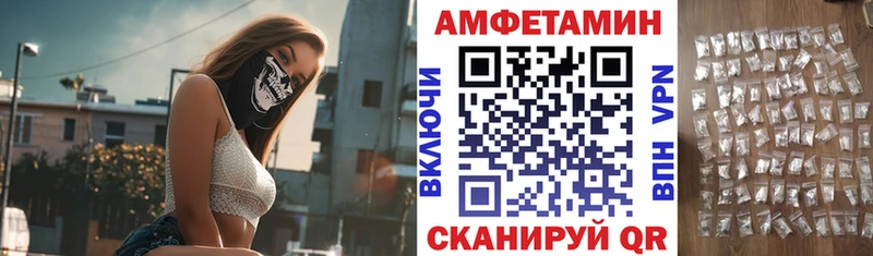 даркнет сайт  Североморск  АМФ 97% 