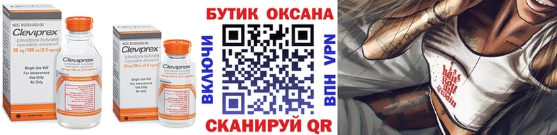 ОМГ ОМГ tor  Североморск  БУТИРАТ BDO  наркота 