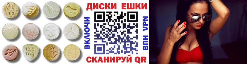 Экстази диски  закладка  Североморск 
