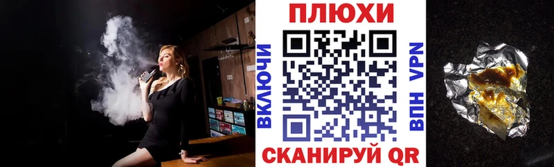 ГАШ Ice-O-Lator Североморск