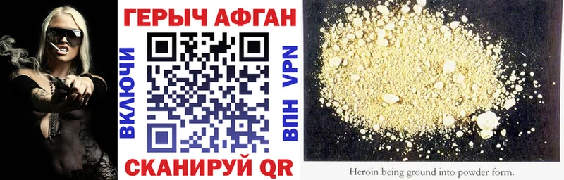 hydra ССЫЛКА  Североморск  ГЕРОИН герыч 