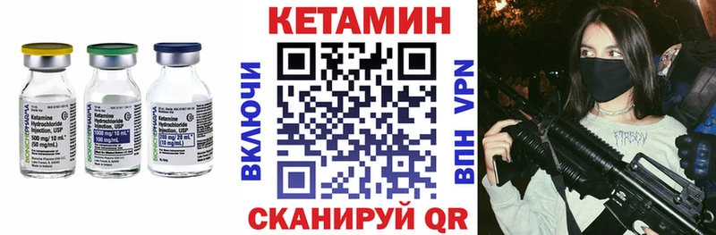 Кетамин ketamine  нарко площадка наркотические препараты  Североморск 