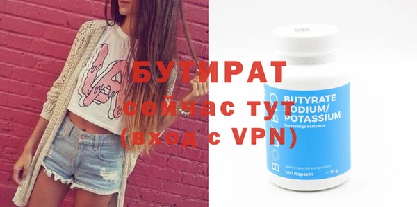 а пвп мука Абдулино