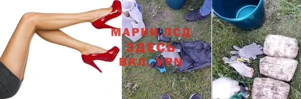 амфетамин Наволоки
