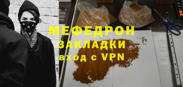 гашиш Абаза