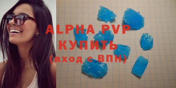 а пвп мука Абдулино