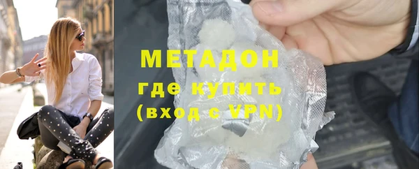 гашиш Абаза