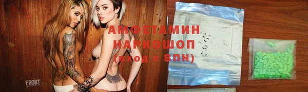 а пвп мука Абдулино