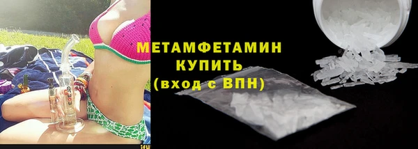 а пвп мука Абдулино