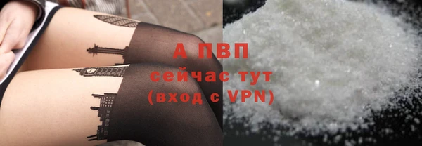 гашиш Абаза