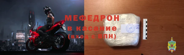 а пвп мука Абдулино