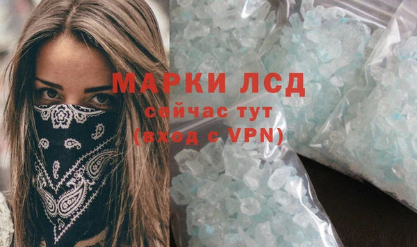 гашиш Абаза