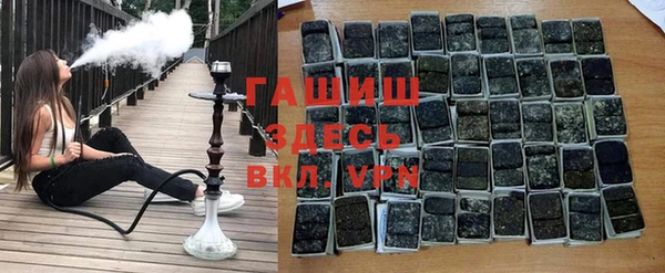 гашиш Абаза