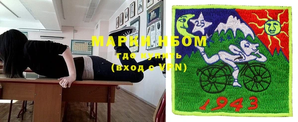 кокаин колумбия Абинск