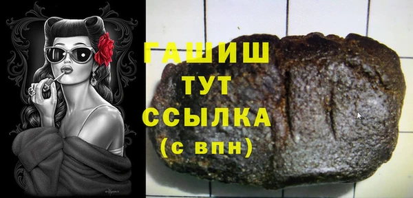 а пвп мука Абдулино