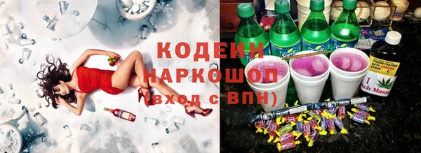гашиш Абаза