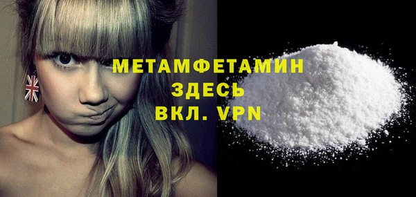 а пвп мука Абдулино