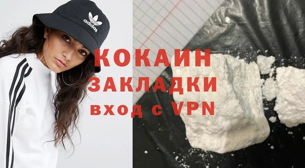 кокаин колумбия Абинск