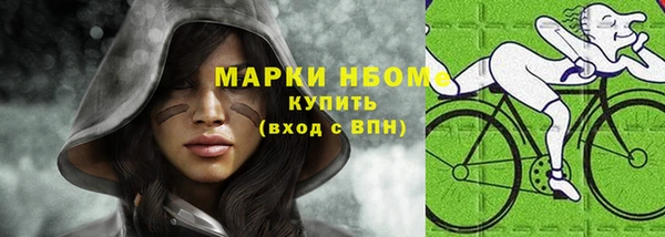 гашиш Абаза