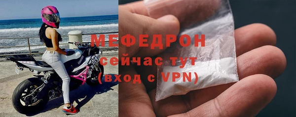 а пвп мука Абдулино