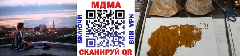 МДМА VHQ  дарнет шоп  Североморск 