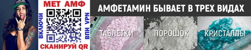 Первитин Декстрометамфетамин 99.9% Североморск
