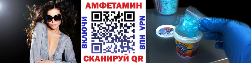 Метамфетамин витя Североморск