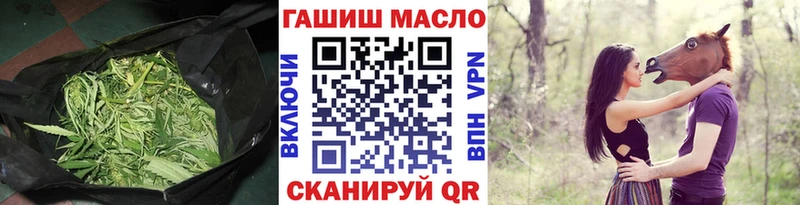 Дистиллят ТГК концентрат дарнет шоп Североморск
