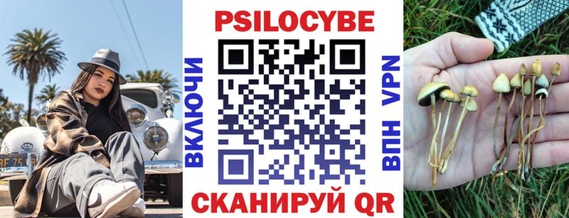 Псилоцибиновые грибы Magic Shrooms  что такое наркотик  Североморск 